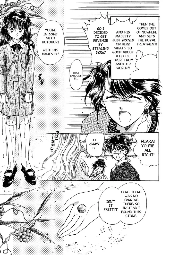 Fushigi Yuugi Chapter 5 image 26_optimized